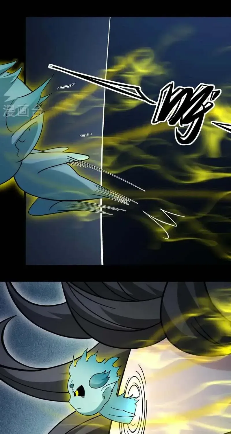 God of Martial Arts — Chapter 1044 — page 5