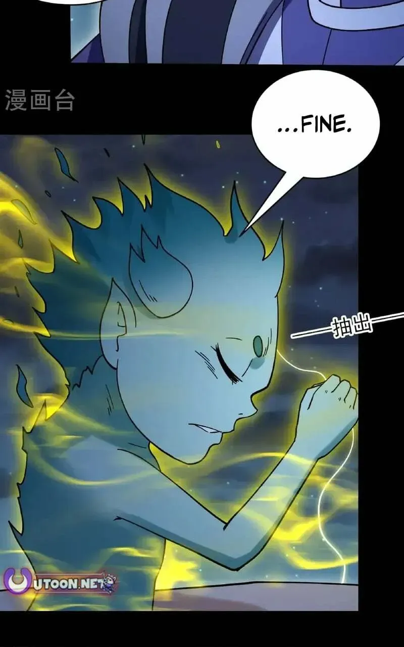 God of Martial Arts — Chapter 1044 — page 30