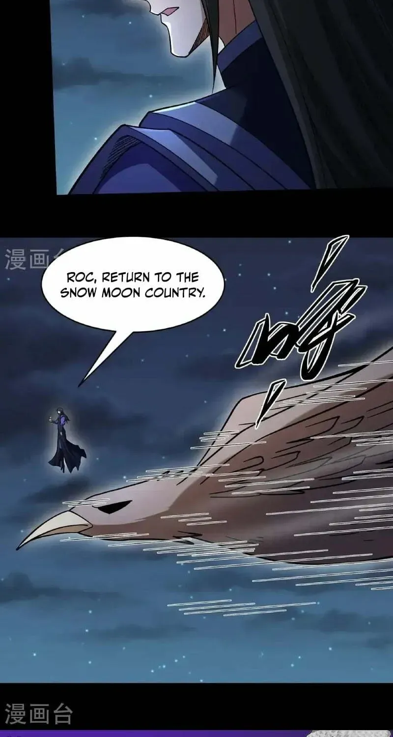 God of Martial Arts — Chapter 1044 — page 32