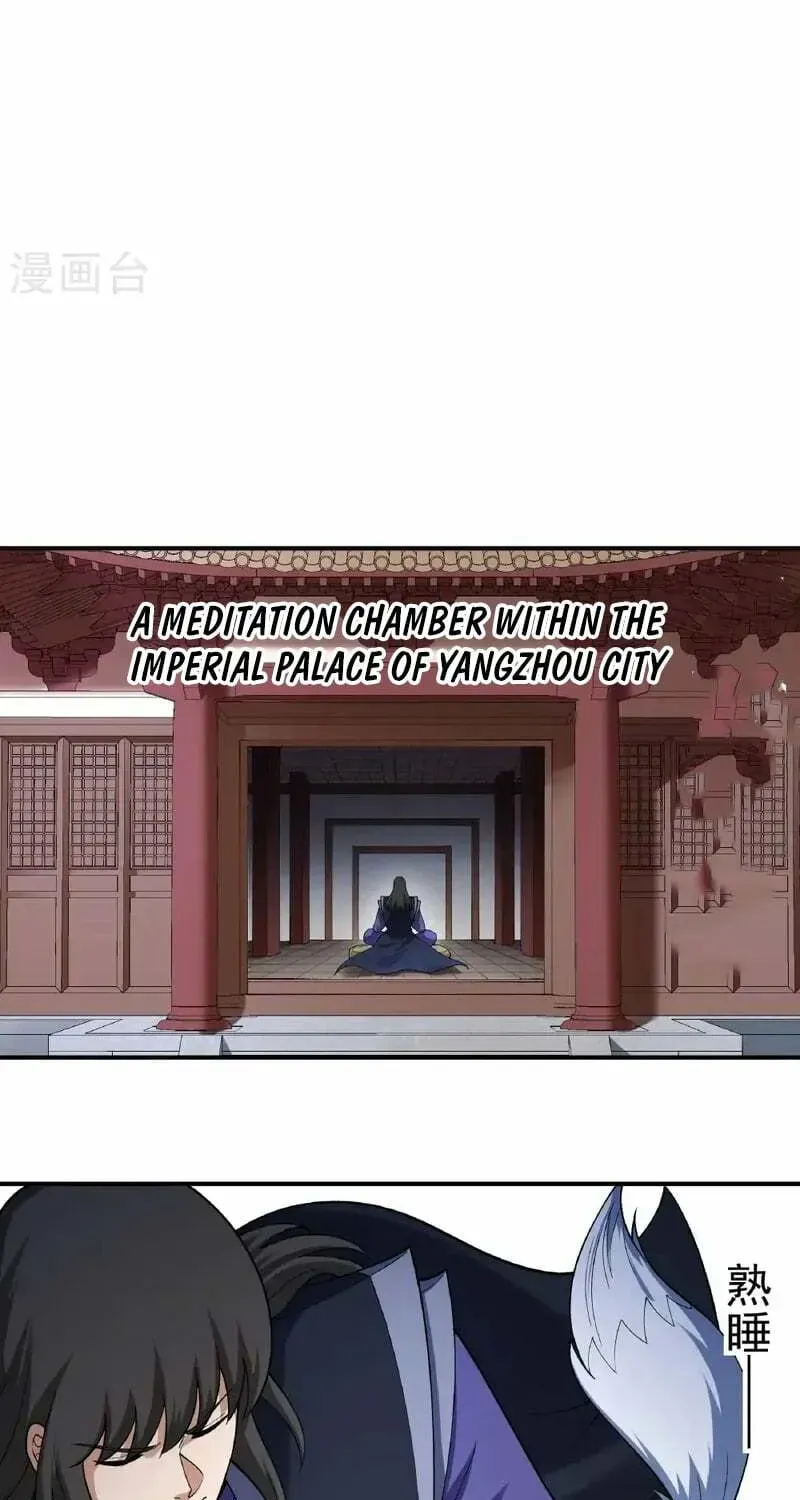 God of Martial Arts — Chapter 1045 — page 3