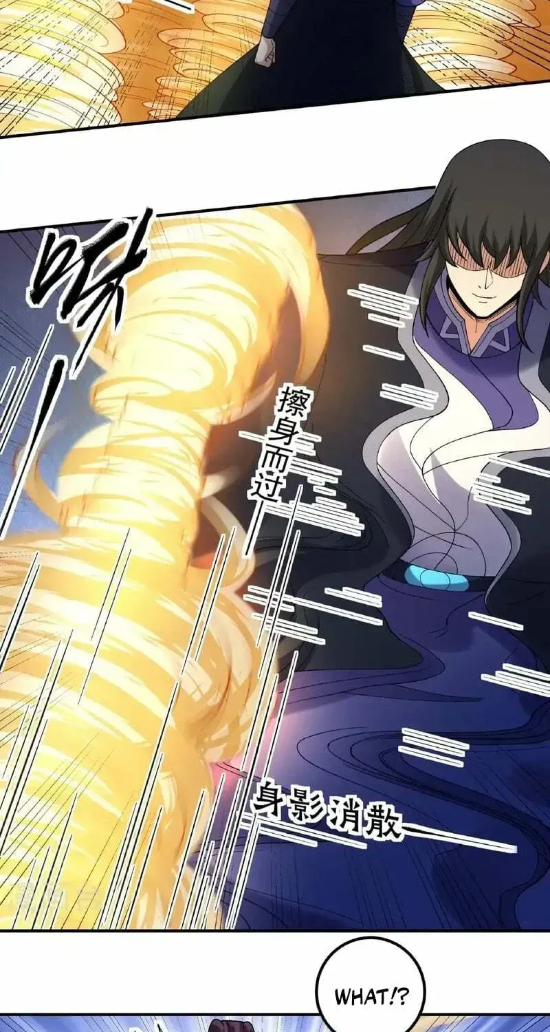 God of Martial Arts — Chapter 1045 — page 33