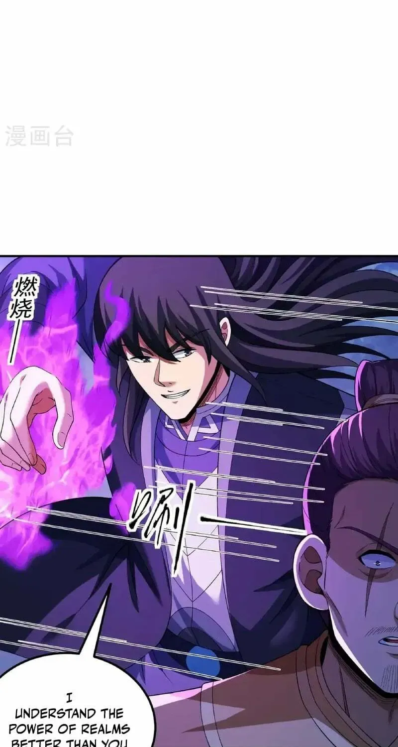 God of Martial Arts — Chapter 1046 — page 3