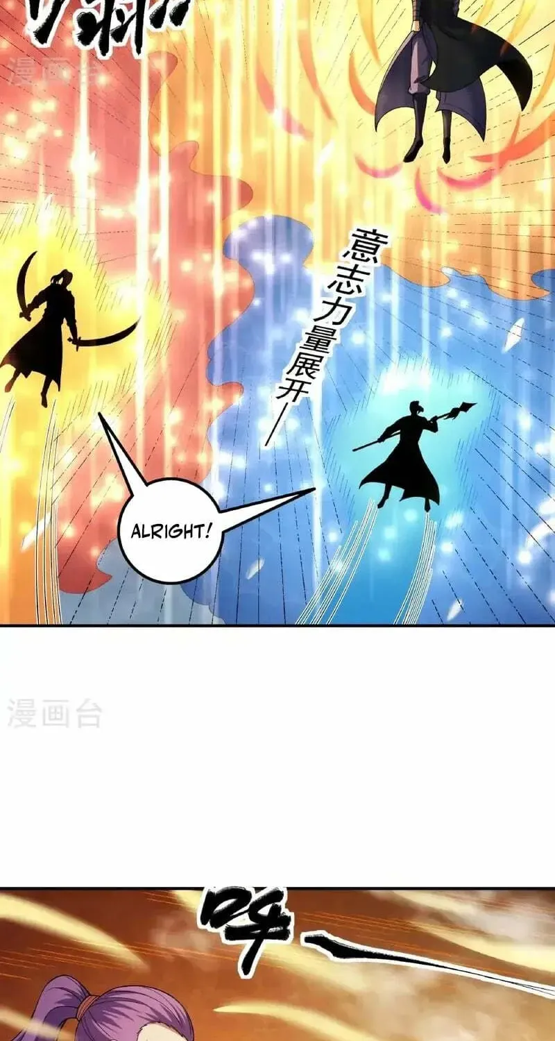 God of Martial Arts — Chapter 1046 — page 10