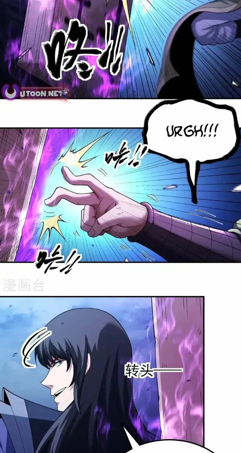God of Martial Arts — Chapter 1046 — page 25