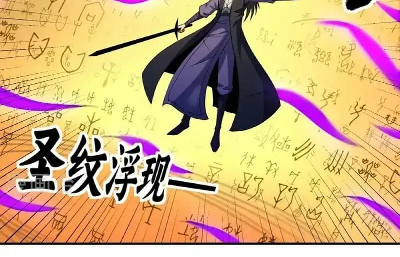 God of Martial Arts — Chapter 1047 — page 27