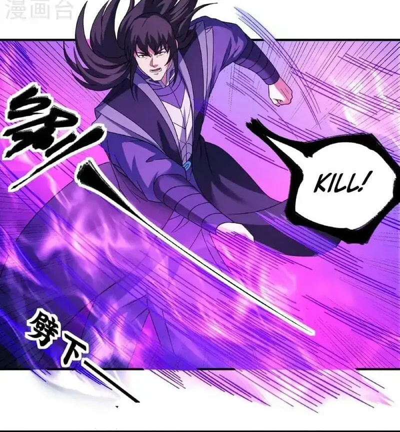 God of Martial Arts — Chapter 1047 — page 31