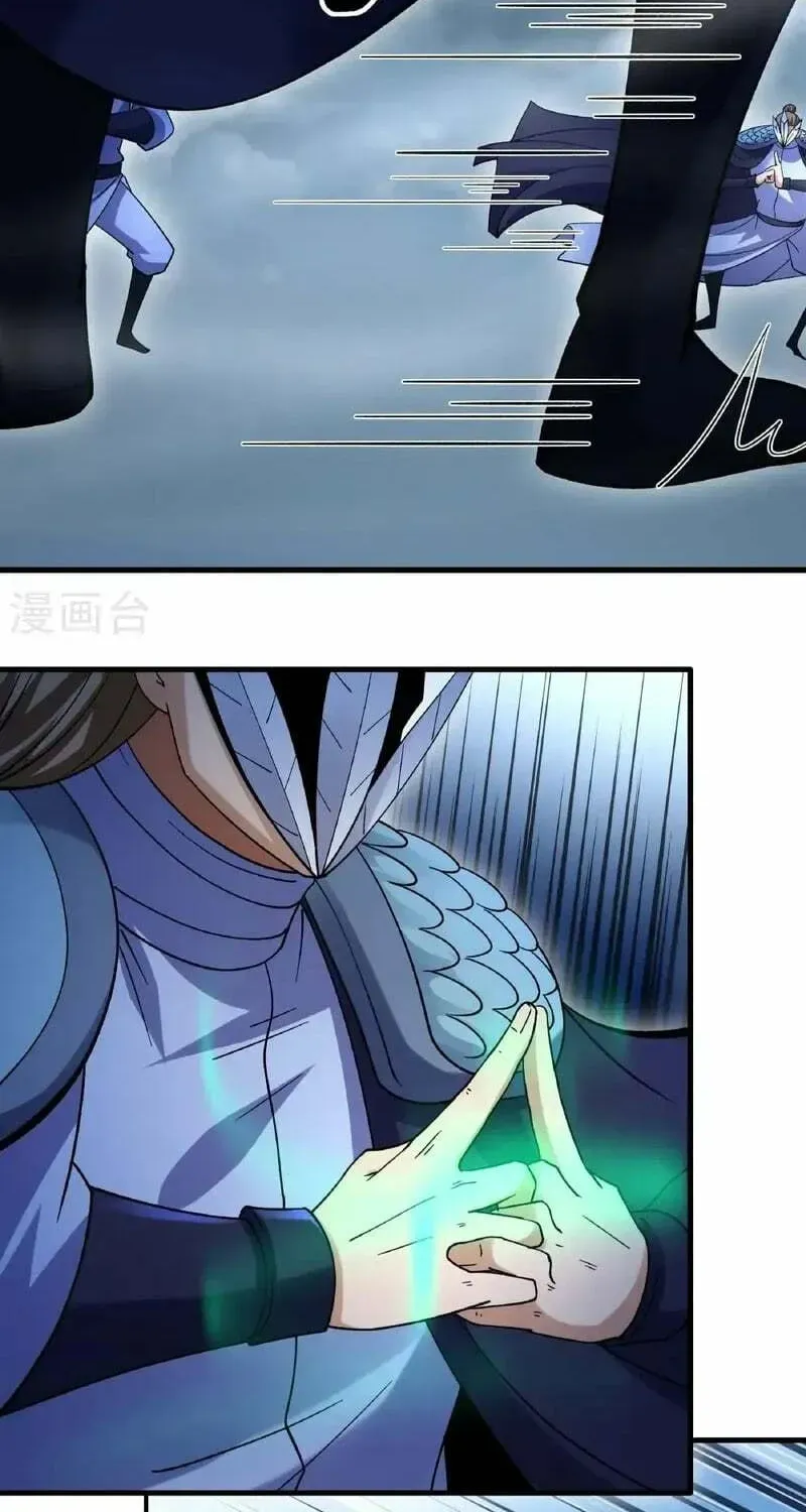 God of Martial Arts — Chapter 1049 — page 24
