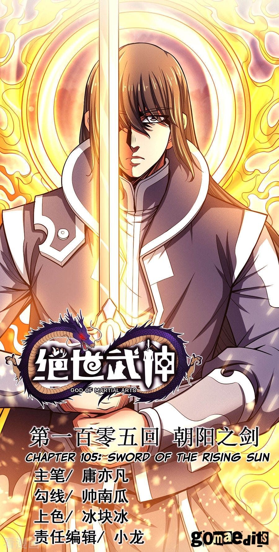 God of Martial Arts — Chapter 105.1 — page 1