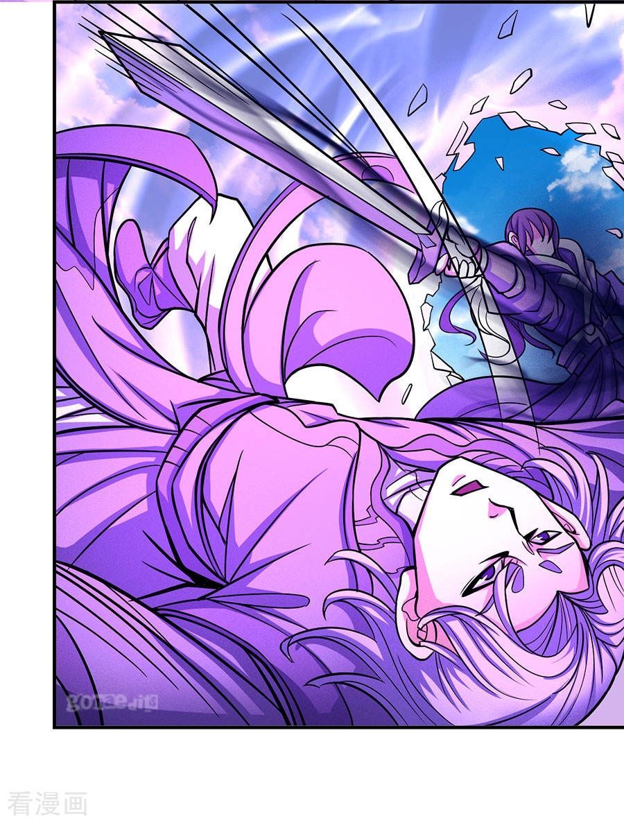 God of Martial Arts — Chapter 105.2 — page 13