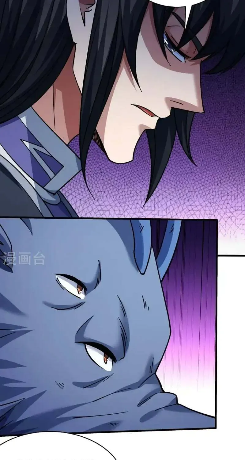 God of Martial Arts — Chapter 1051 — page 13