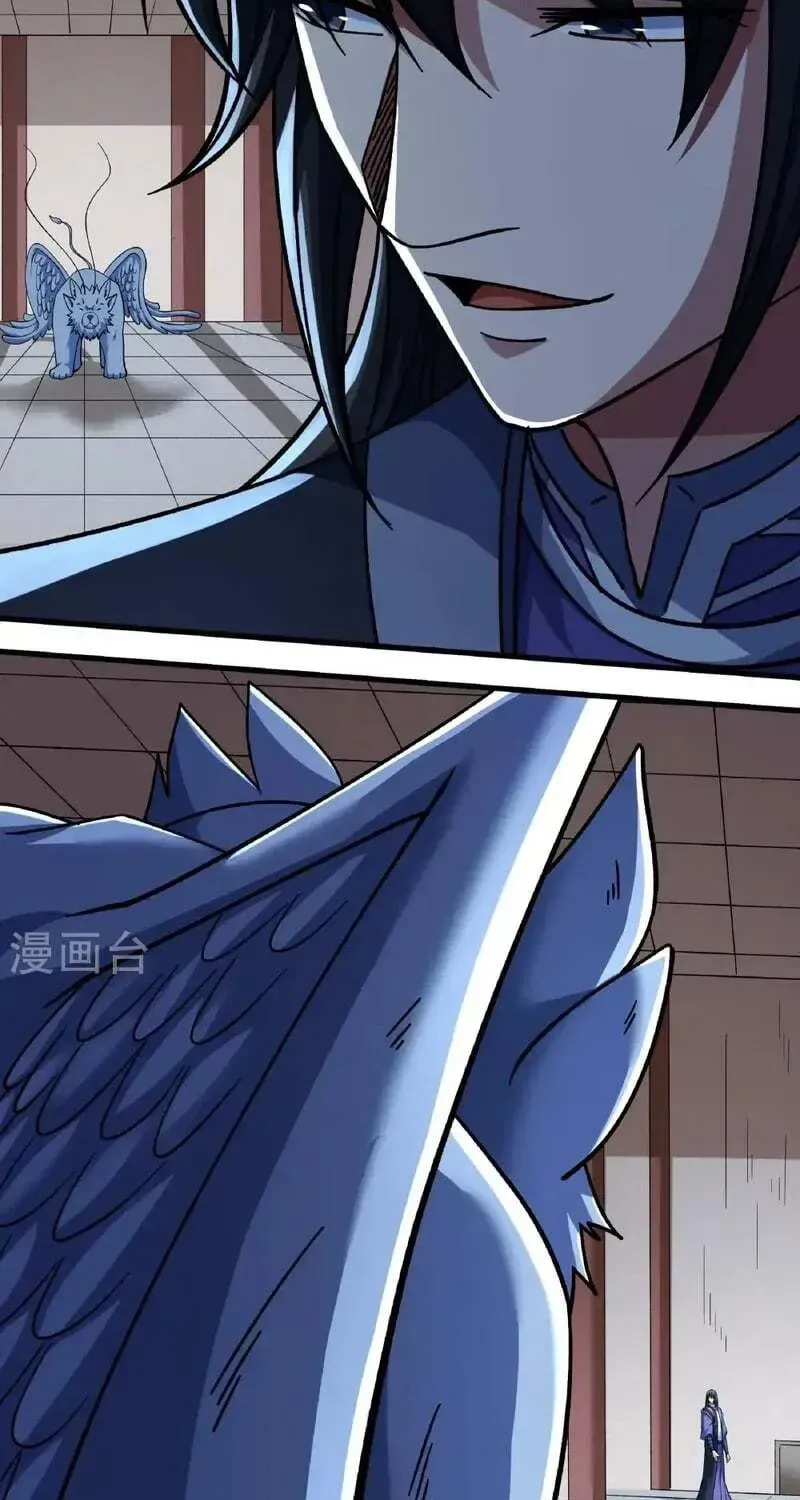 God of Martial Arts — Chapter 1051 — page 15