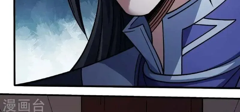 God of Martial Arts — Chapter 1051 — page 21