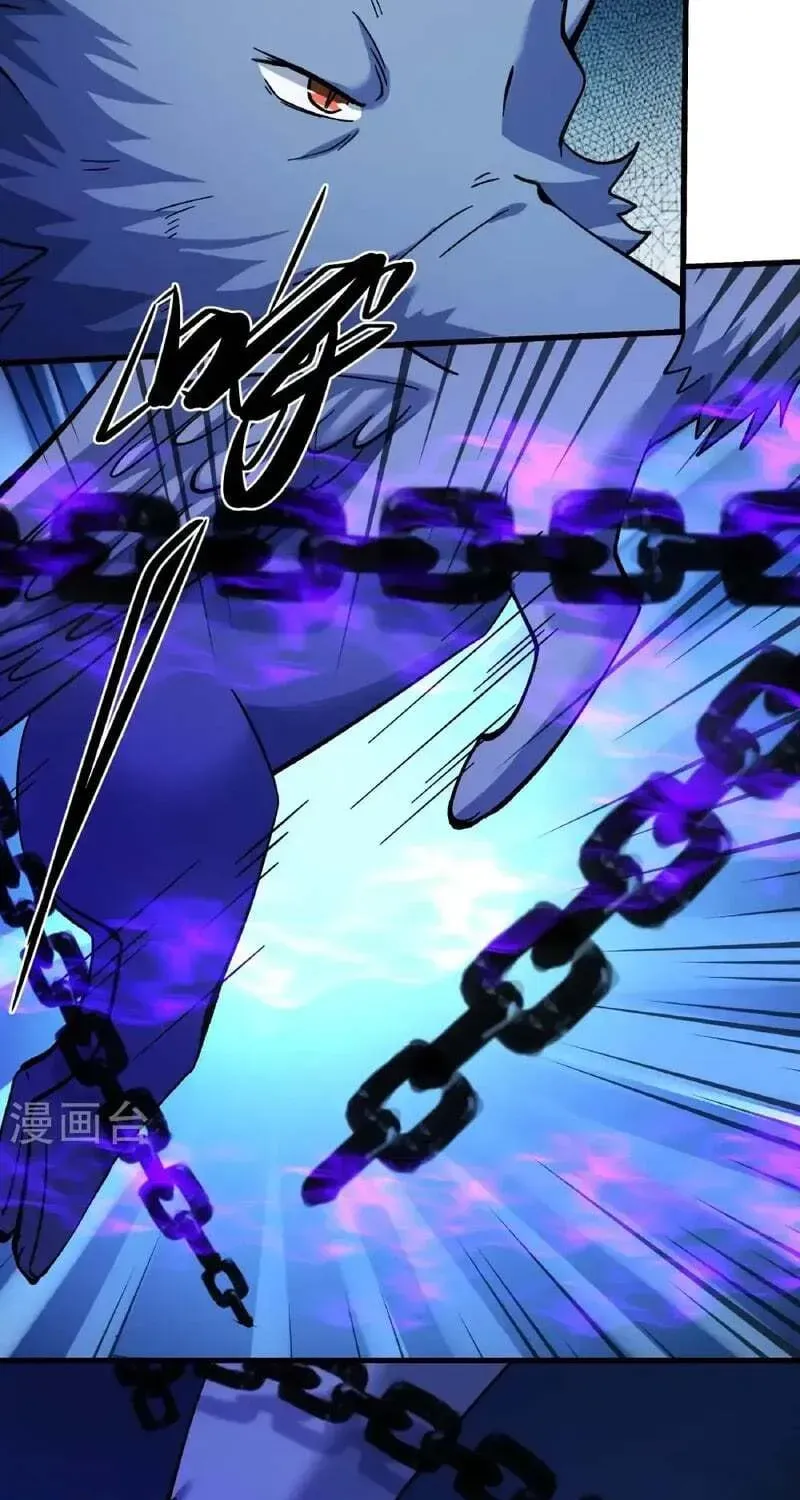 God of Martial Arts — Chapter 1051 — page 26