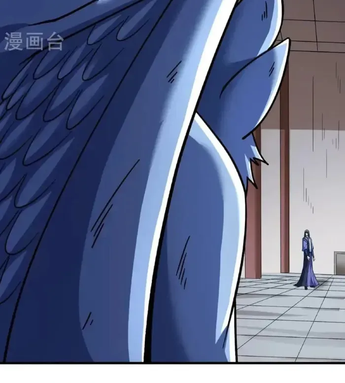 God of Martial Arts — Chapter 1052 — page 13