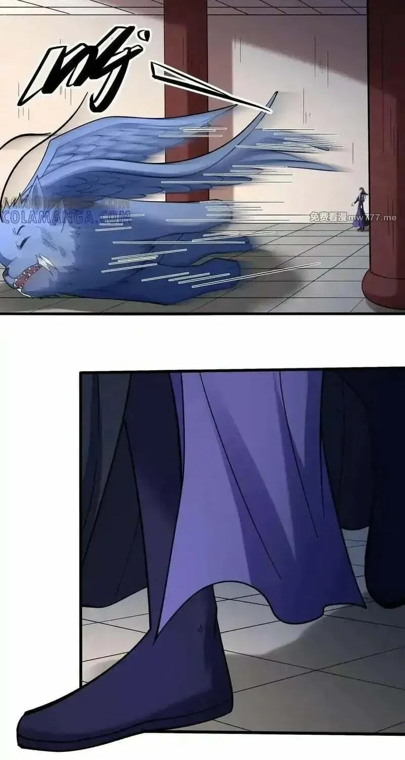 God of Martial Arts — Chapter 1053 — page 4