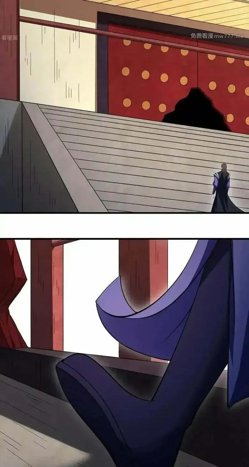 God of Martial Arts — Chapter 1053 — page 31