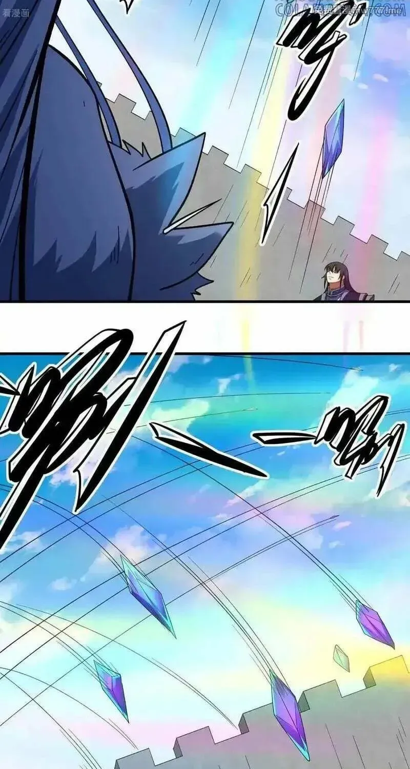 God of Martial Arts — Chapter 1055 — page 13