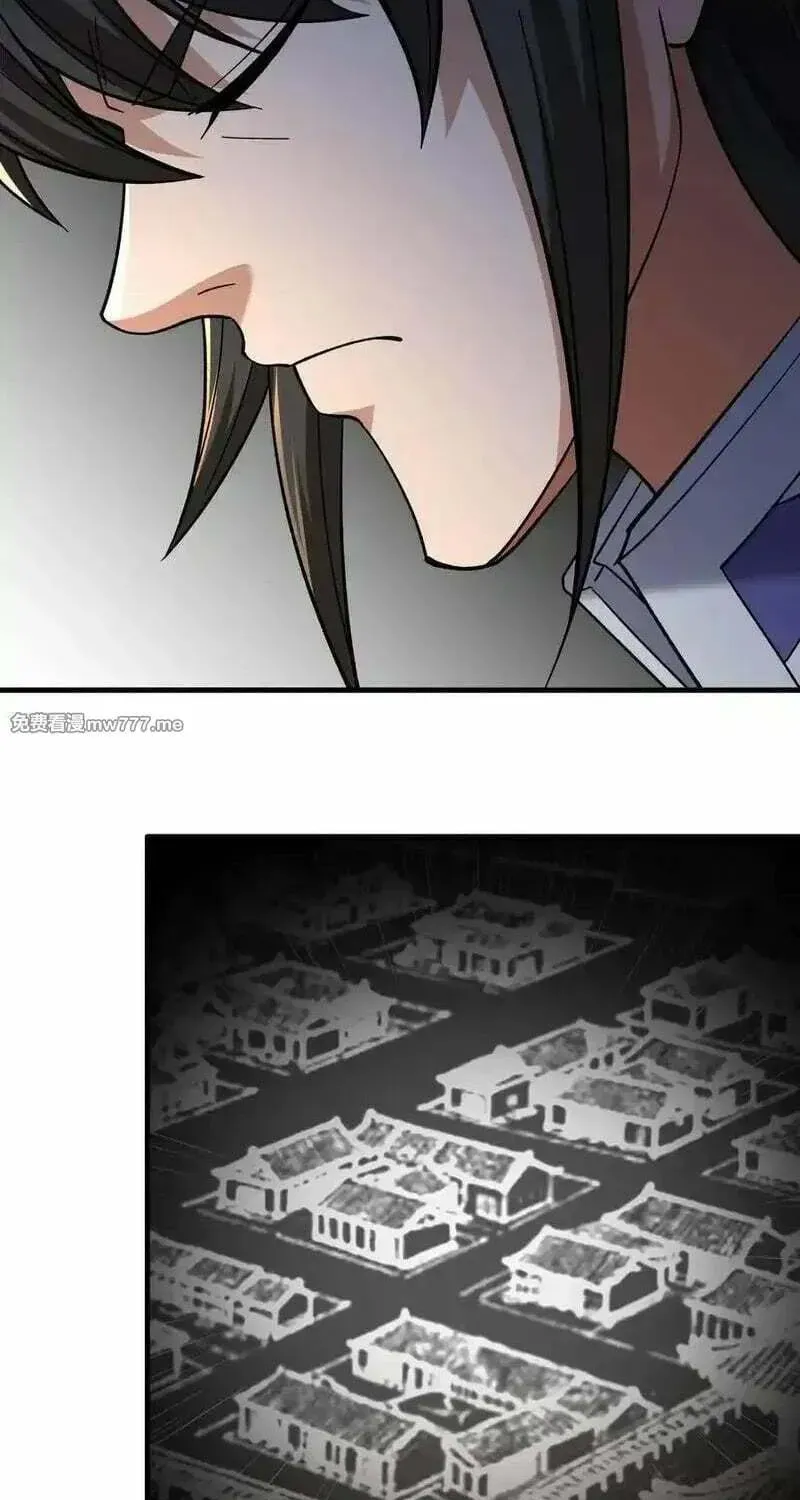 God of Martial Arts — Chapter 1055 — page 18