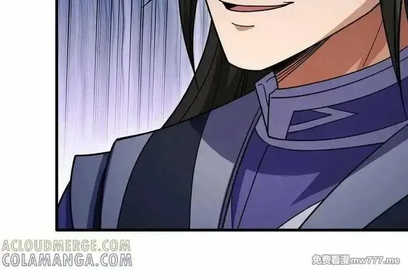 God of Martial Arts — Chapter 1055 — page 25