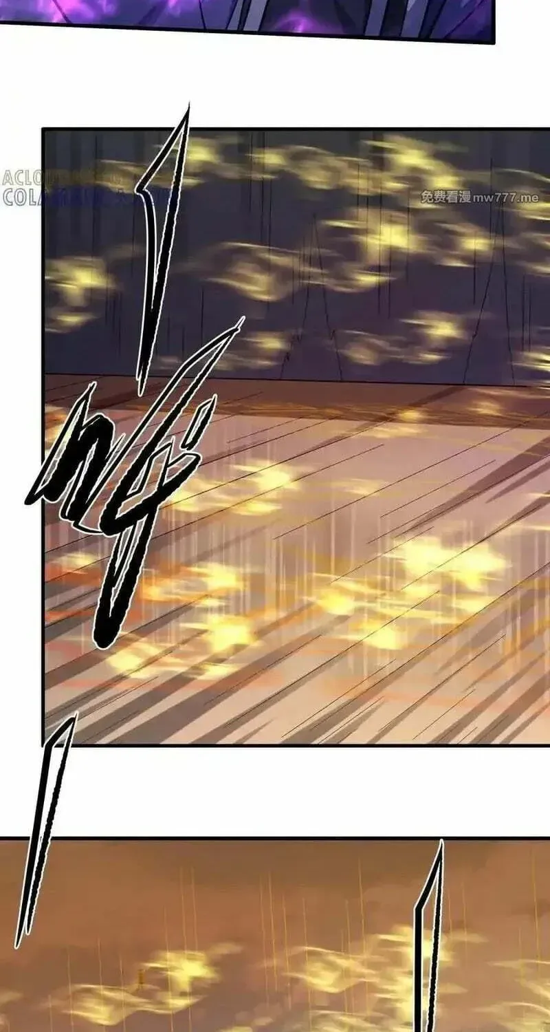 God of Martial Arts — Chapter 1058 — page 31