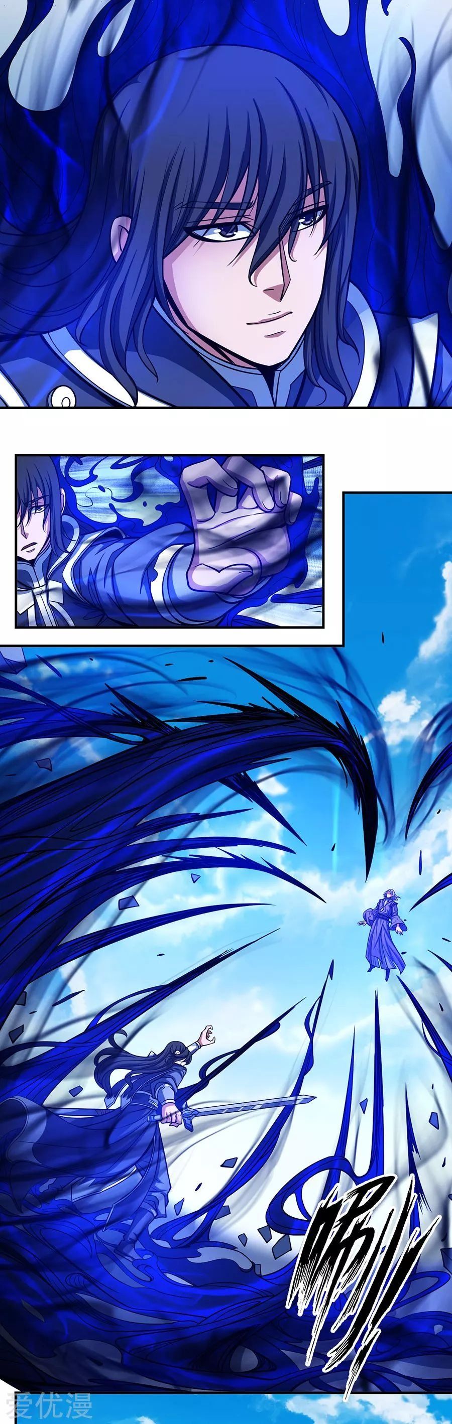 God of Martial Arts — Chapter 106.1 — page 2