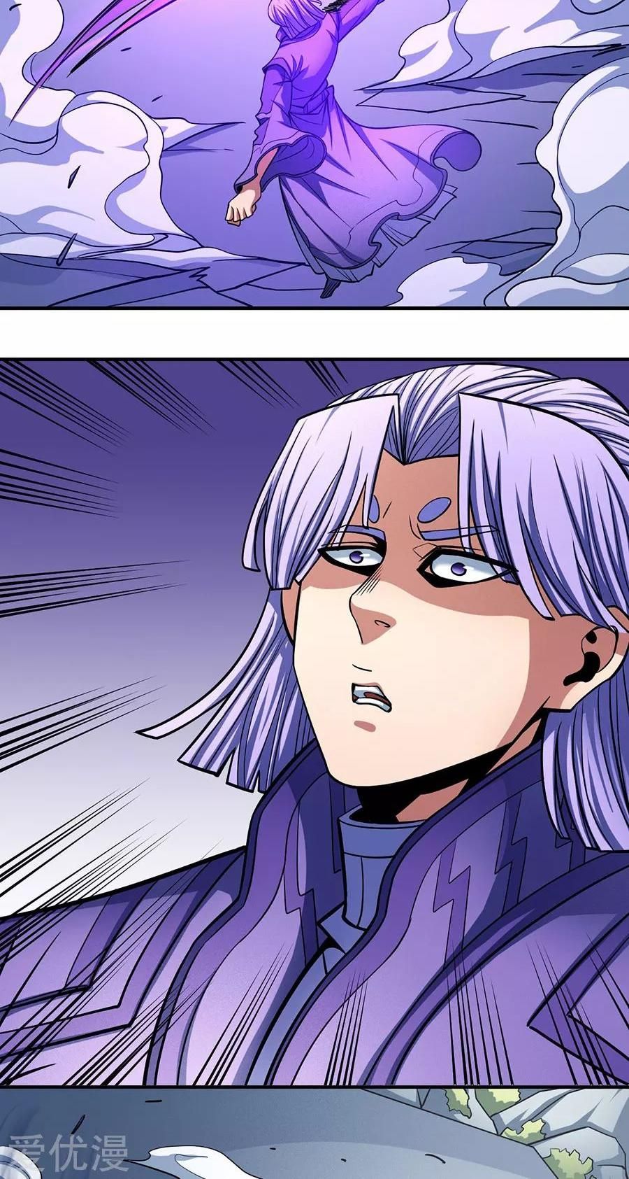 God of Martial Arts — Chapter 106.1 — page 4