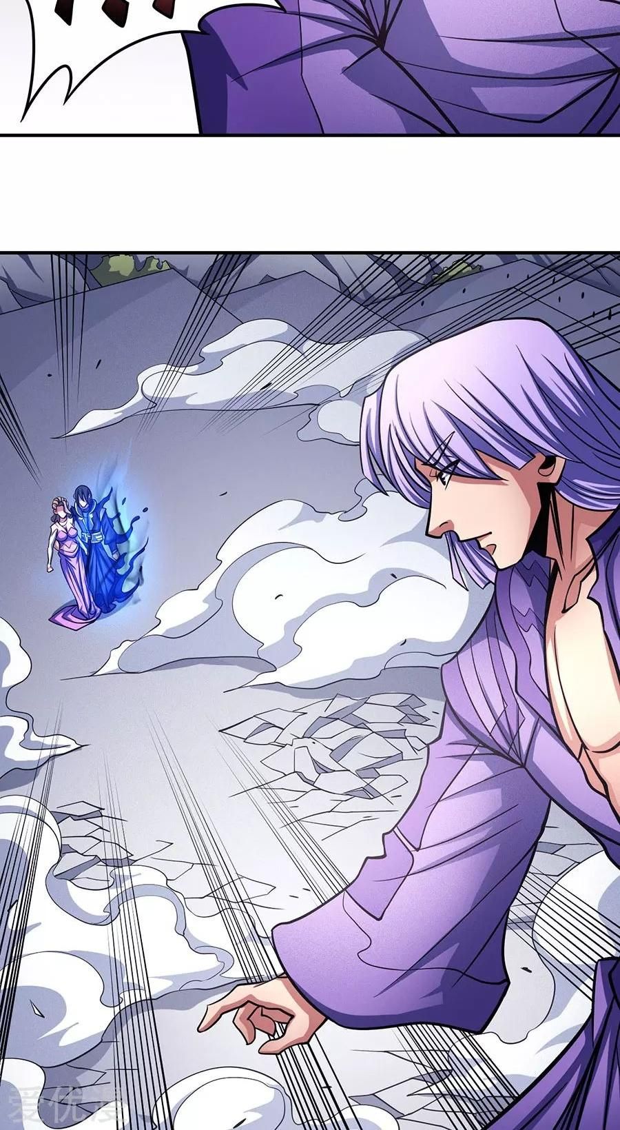 God of Martial Arts — Chapter 106.1 — page 12