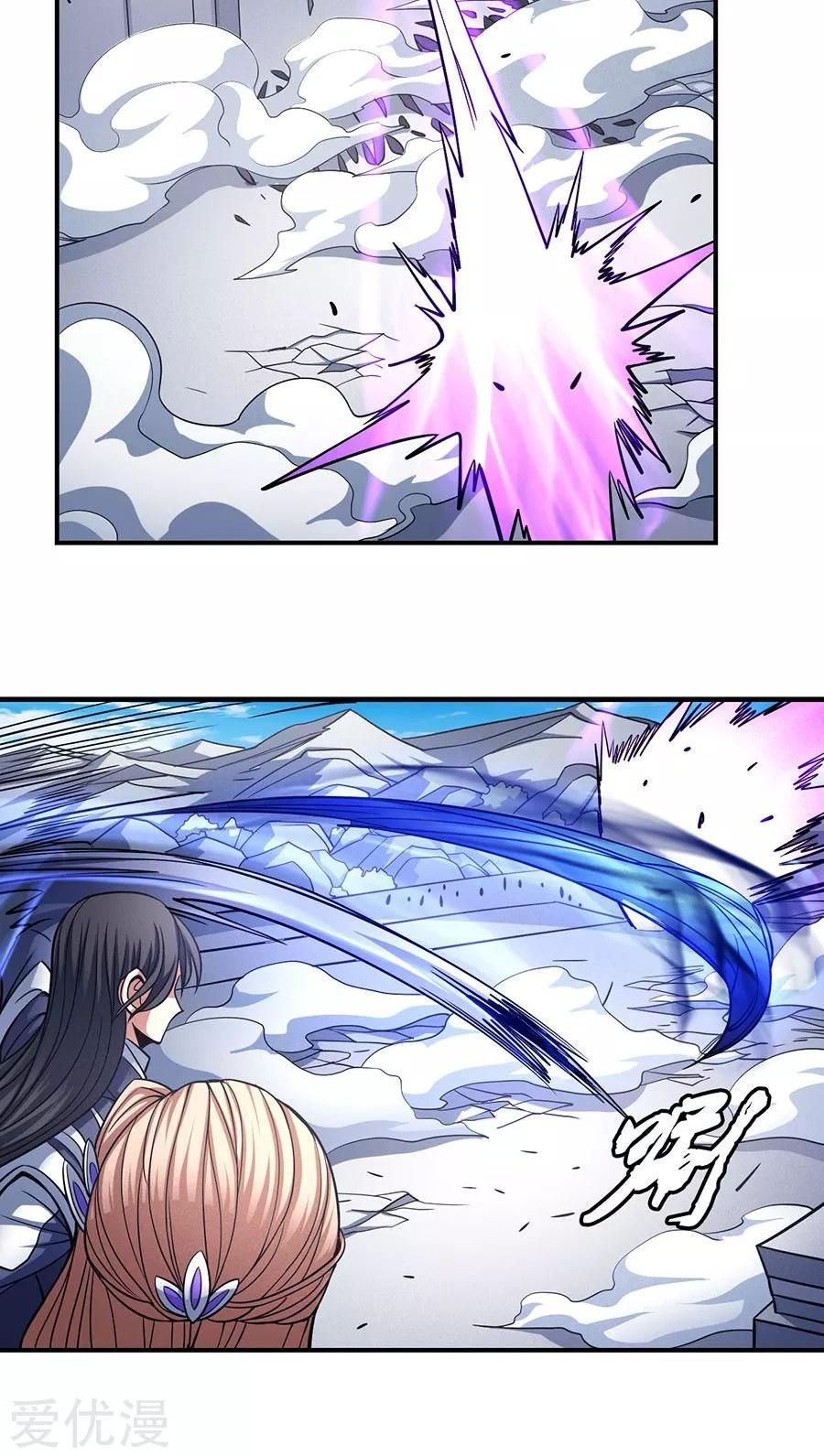 God of Martial Arts — Chapter 106.1 — page 16