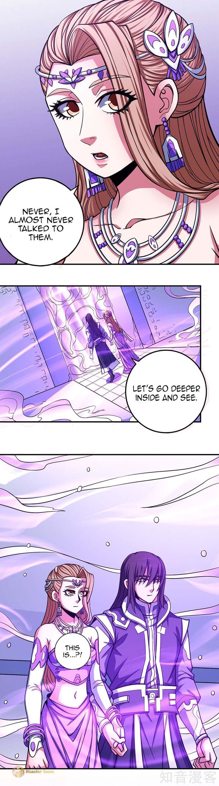 God of Martial Arts — Chapter 106.2 — page 1