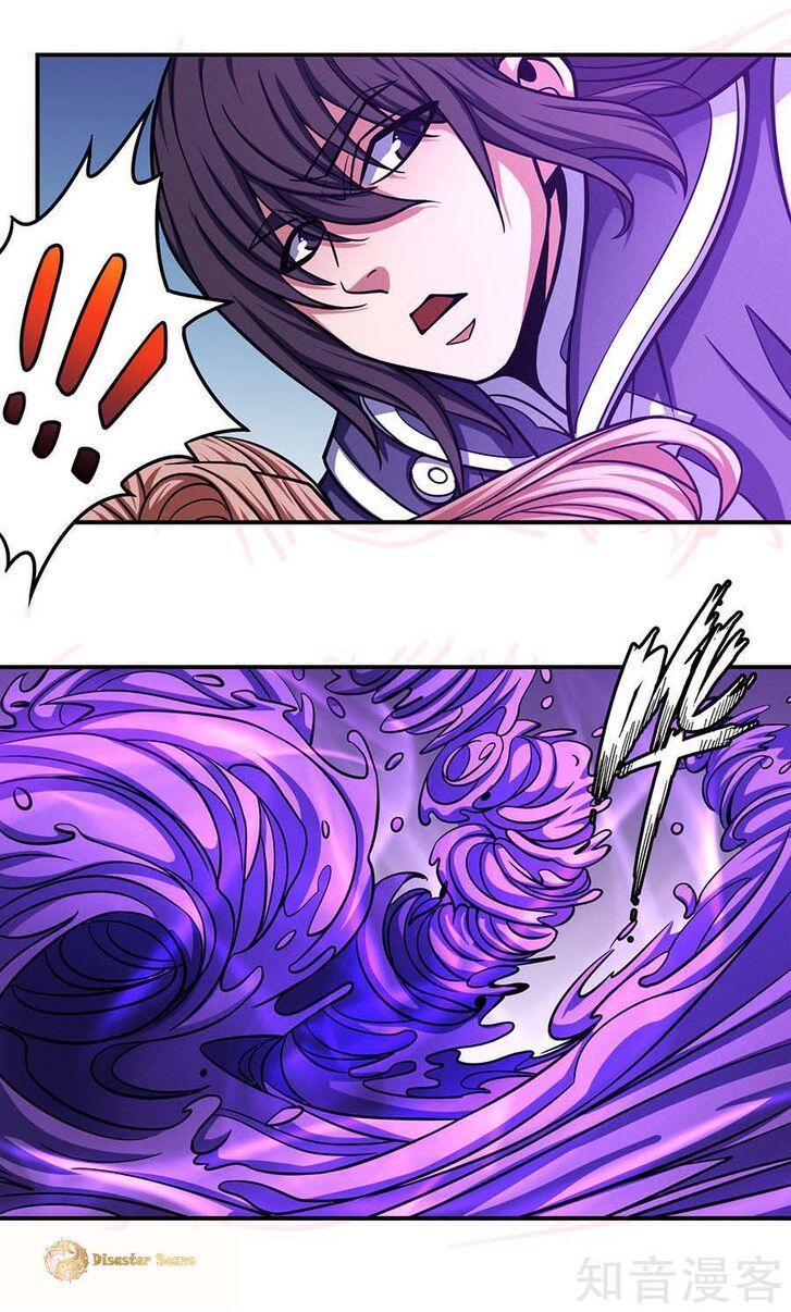 God of Martial Arts — Chapter 106.2 — page 4