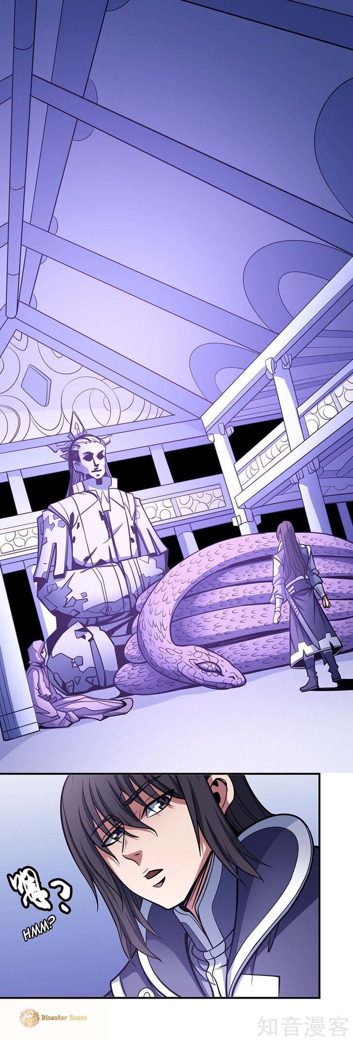 God of Martial Arts — Chapter 106.3 — page 3