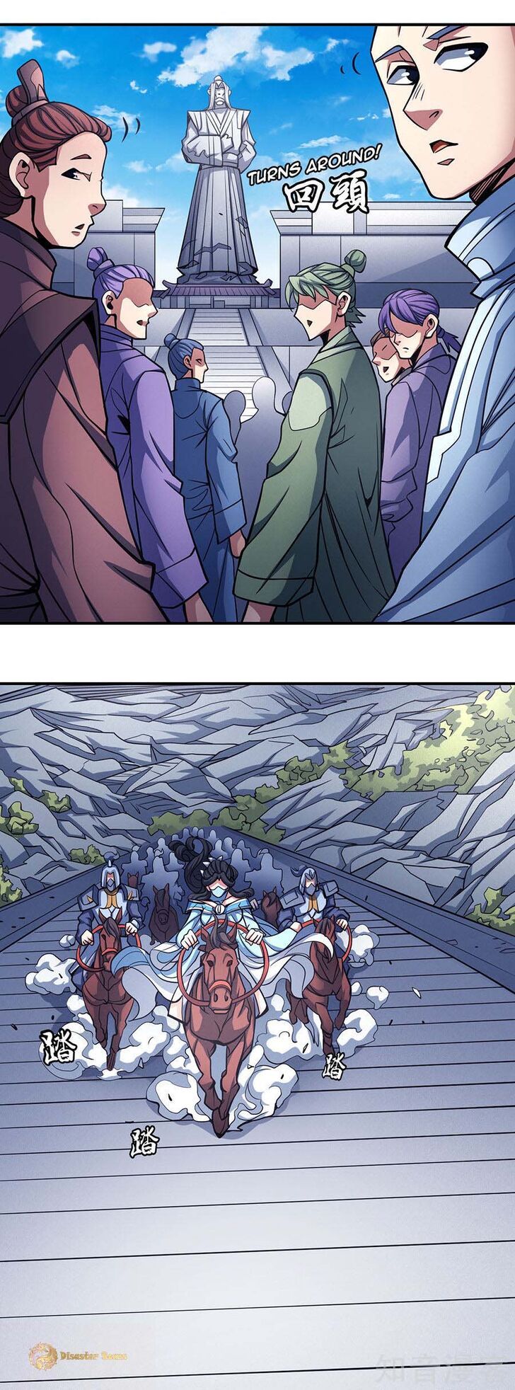 God of Martial Arts — Chapter 106 — page 8