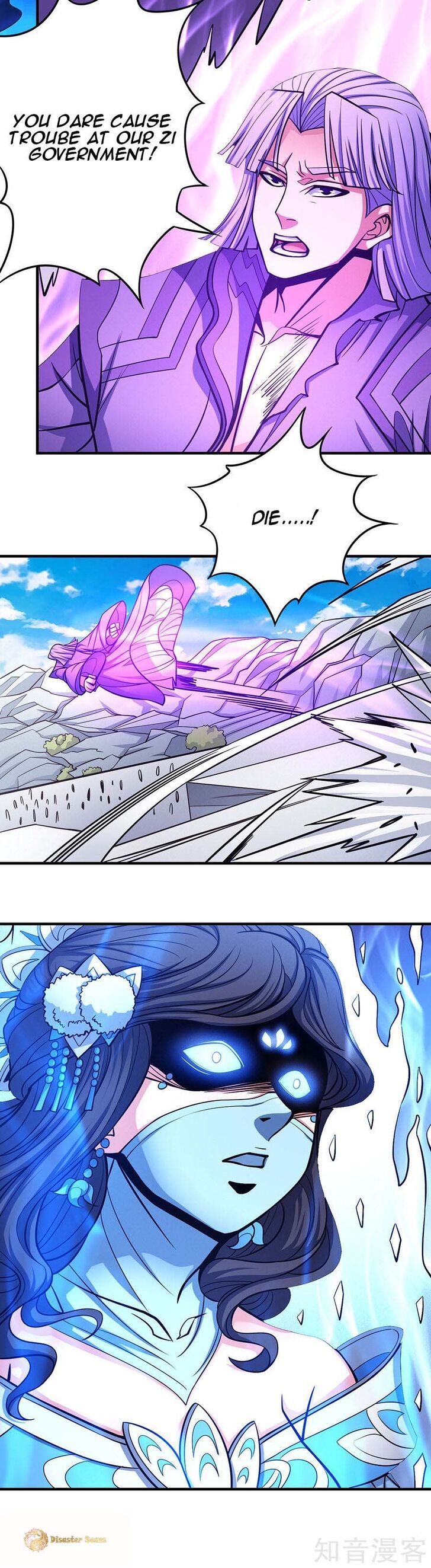 God of Martial Arts — Chapter 106 — page 14