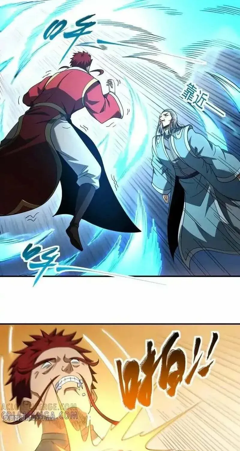 God of Martial Arts — Chapter 1060 — page 30