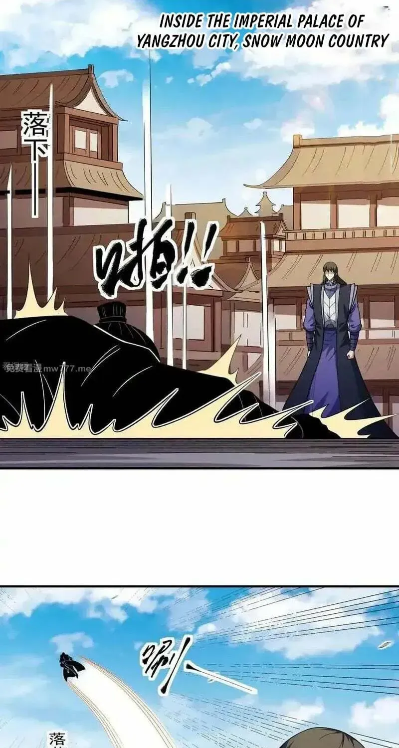 God of Martial Arts — Chapter 1061 — page 14