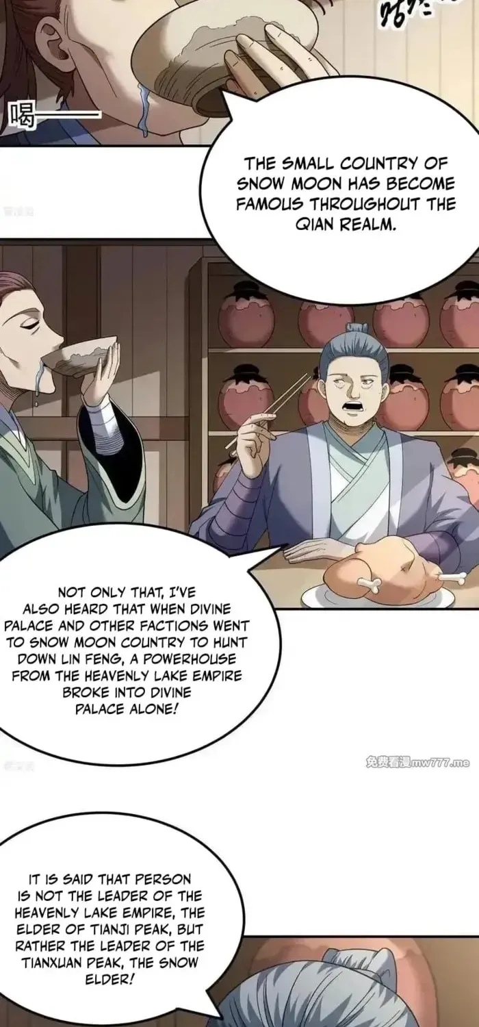 God of Martial Arts — Chapter 1062 — page 15