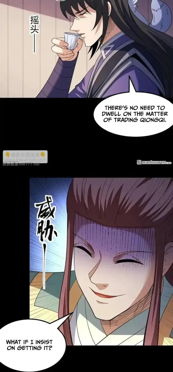 God of Martial Arts — Chapter 1063 — page 17