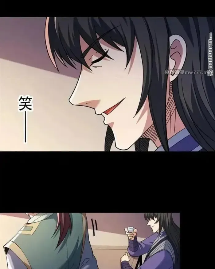 God of Martial Arts — Chapter 1063 — page 20