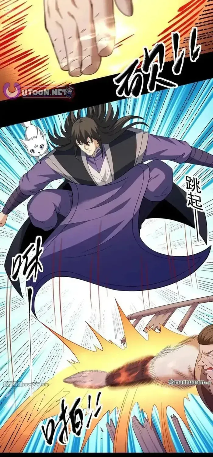 God of Martial Arts — Chapter 1063 — page 23