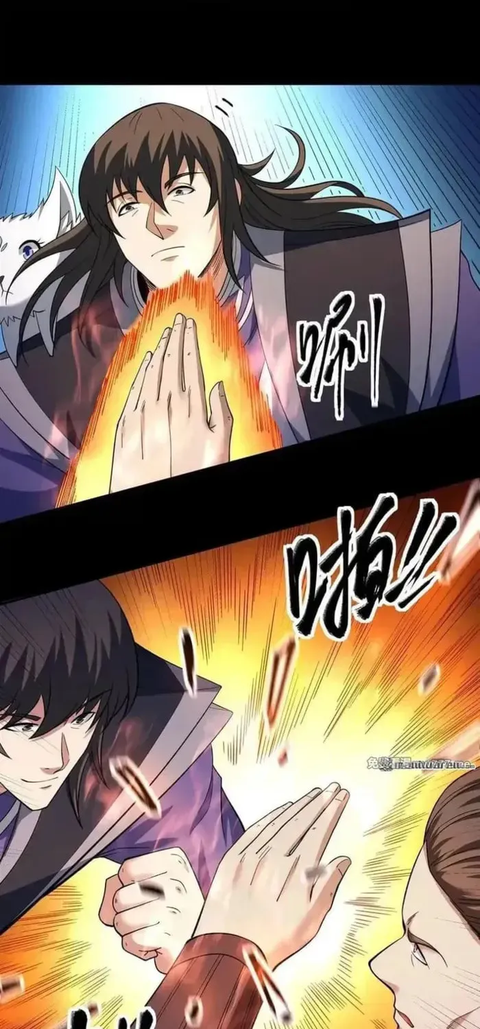 God of Martial Arts — Chapter 1063 — page 24