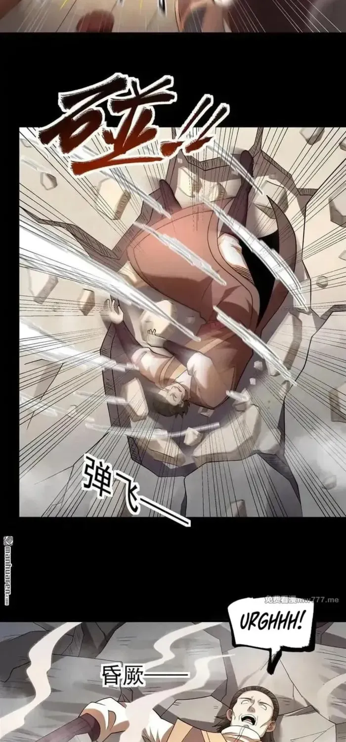 God of Martial Arts — Chapter 1064 — page 4