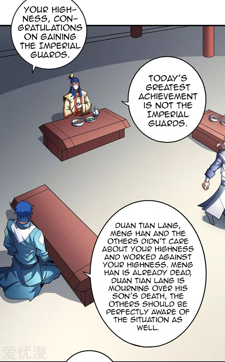 God of Martial Arts — Chapter 107.1 — page 20