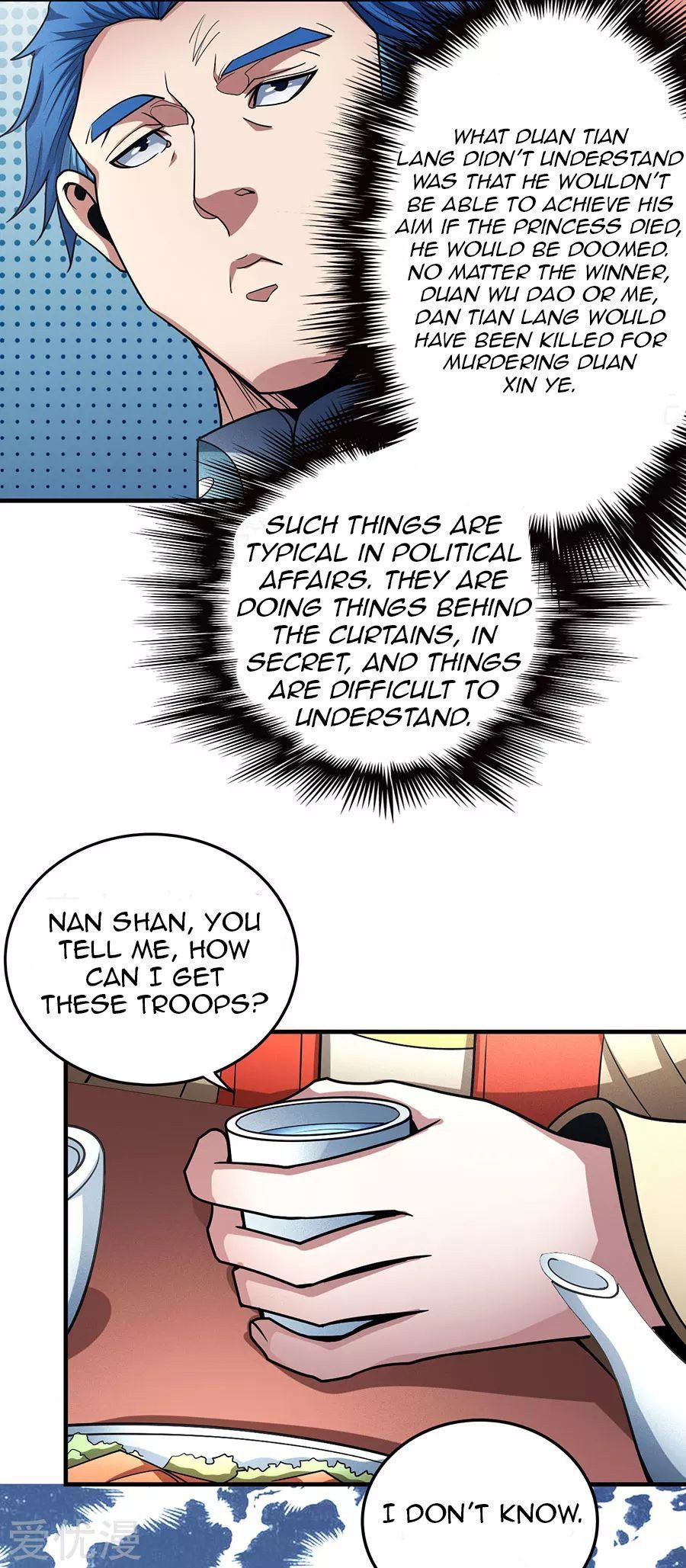 God of Martial Arts — Chapter 107.1 — page 23