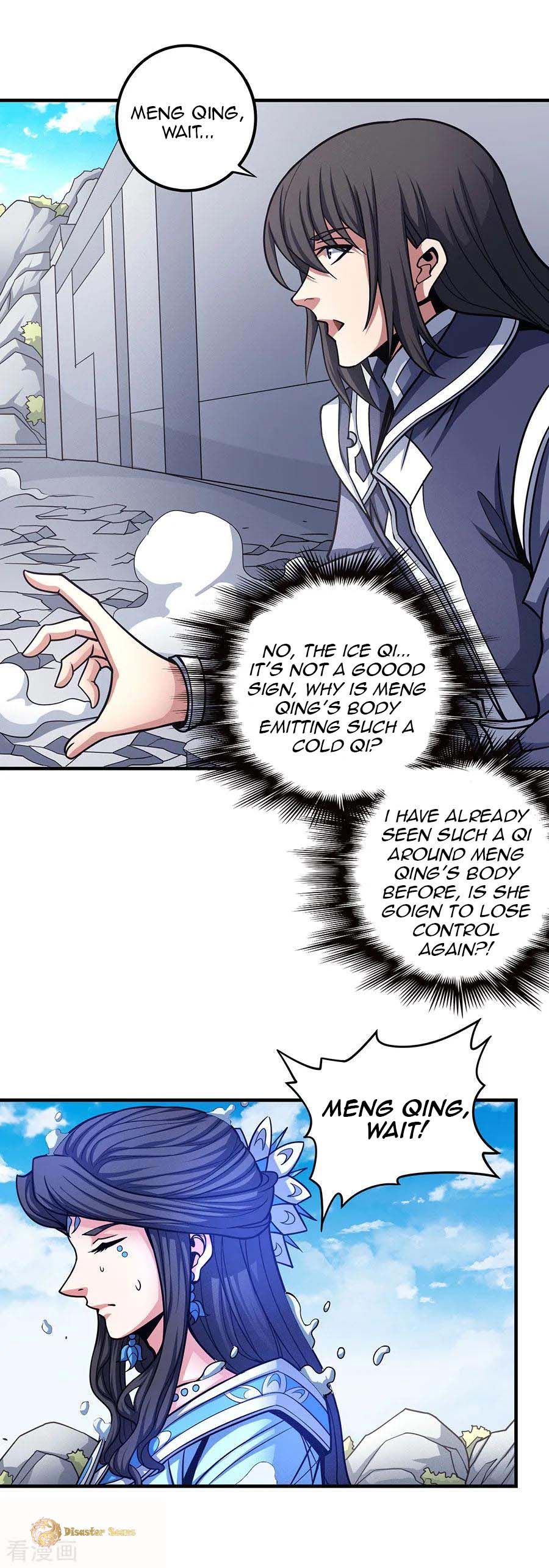 God of Martial Arts — Chapter 107 — page 15
