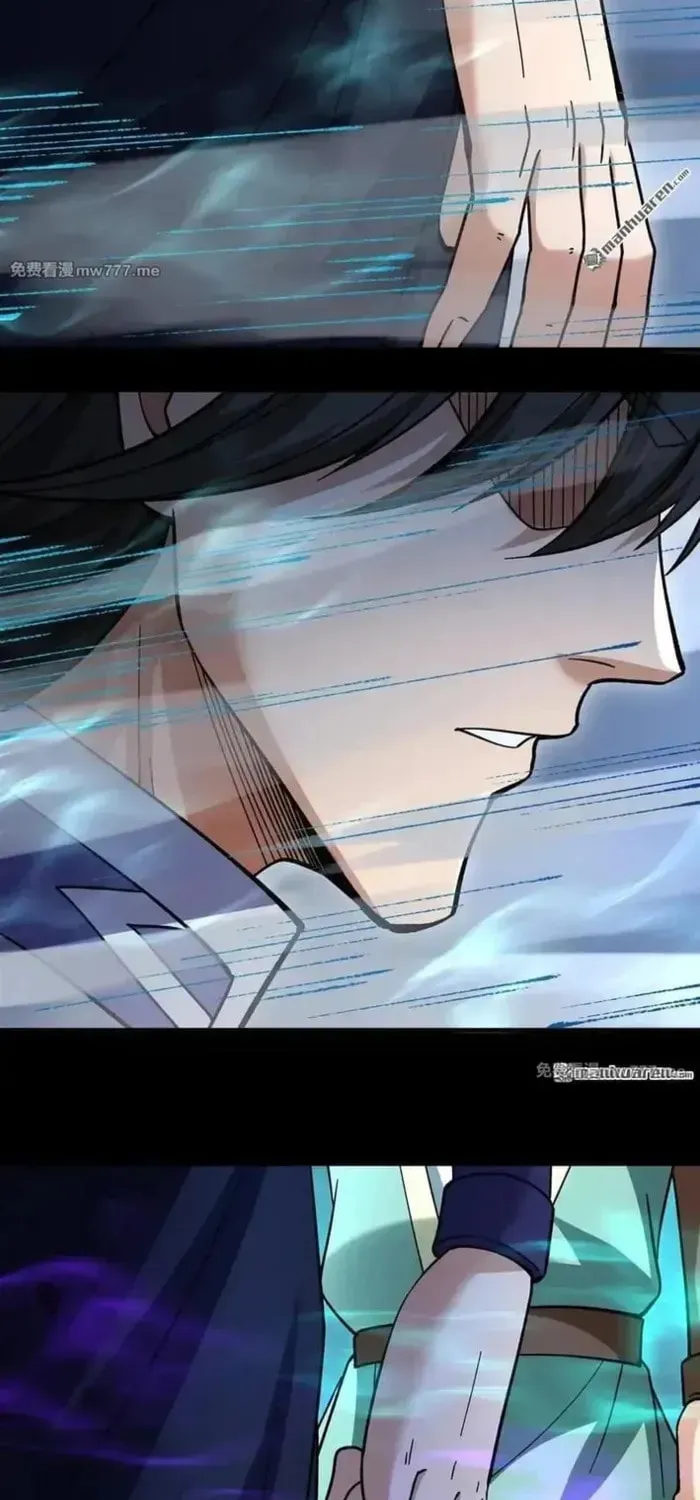 God of Martial Arts — Chapter 1071 — page 14