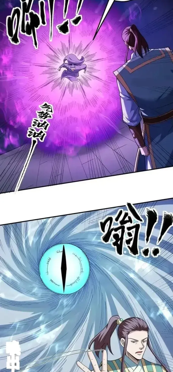 God of Martial Arts — Chapter 1074 — page 9