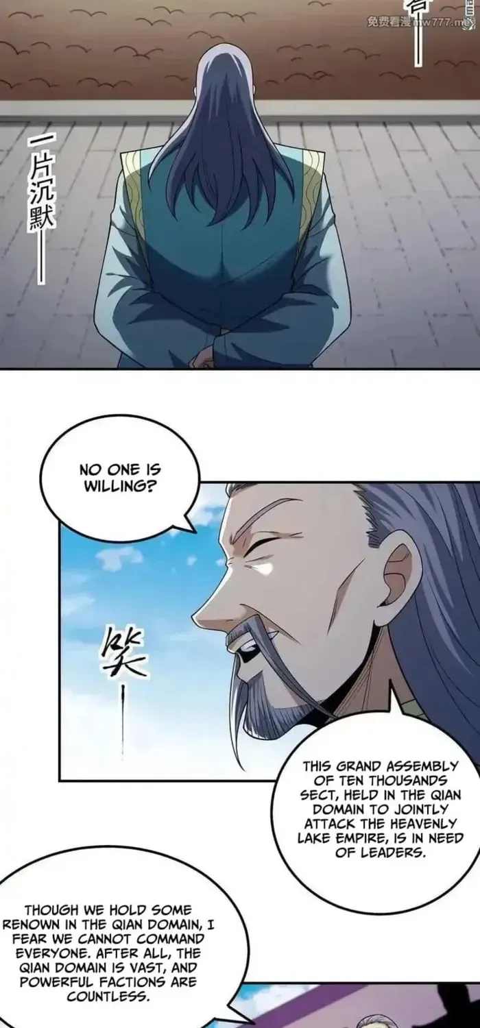 God of Martial Arts — Chapter 1074 — page 22