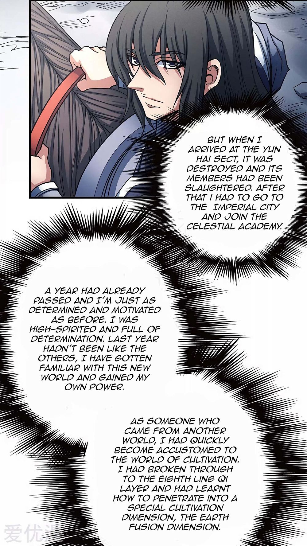 God of Martial Arts — Chapter 108.1 — page 10