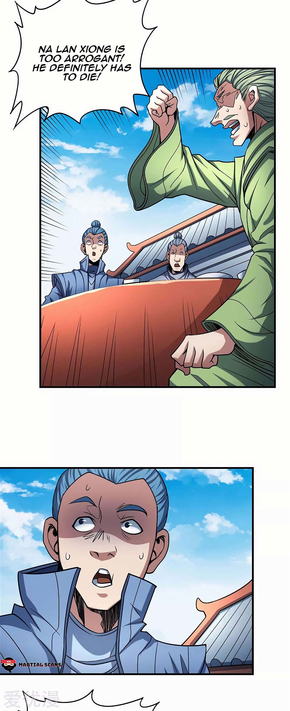 God of Martial Arts — Chapter 109.1 — page 2