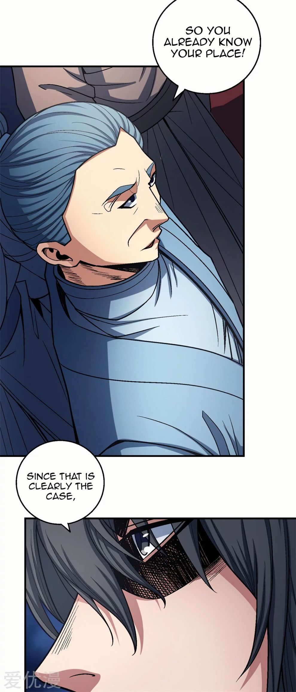 God of Martial Arts — Chapter 109.3 — page 11